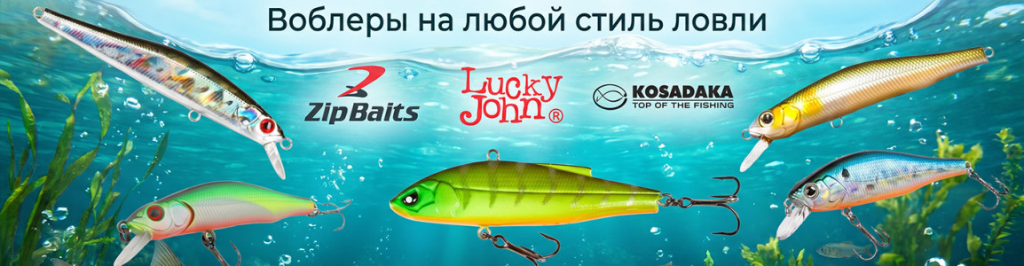 Японские воблеры