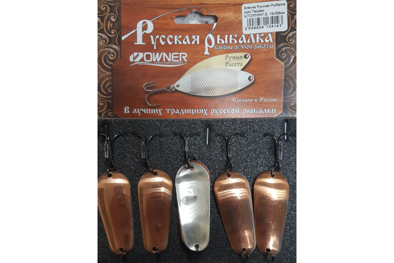 Блесна Русская рыбалка
