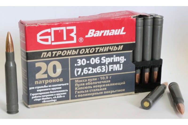 БПЗ к. 7,62х63 ОБ  10,9 гр., полимер