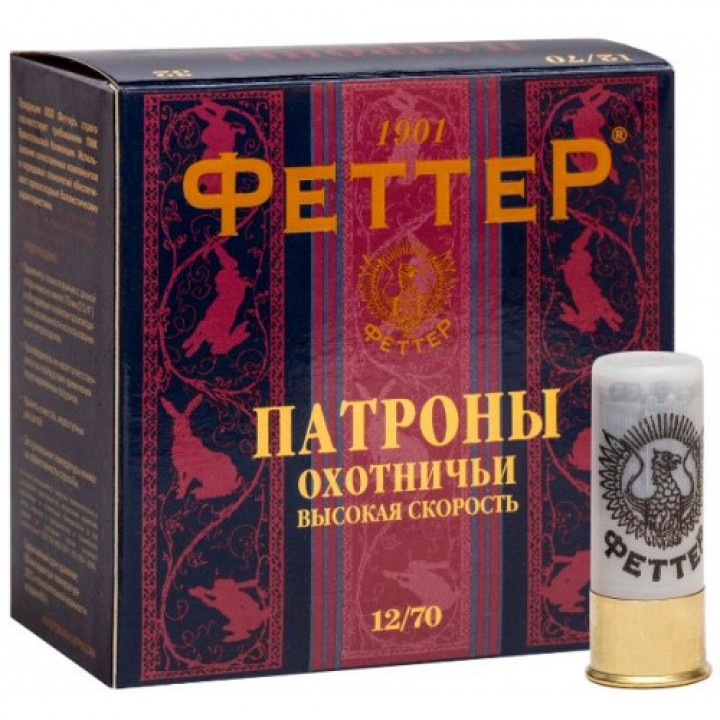 Феттер к. 12х70 др. № 0 32 гр. BIOR выс.скор.