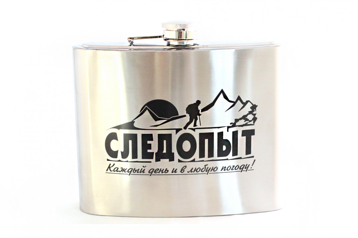 Фляжка СЛЕДОПЫТ 900 мл