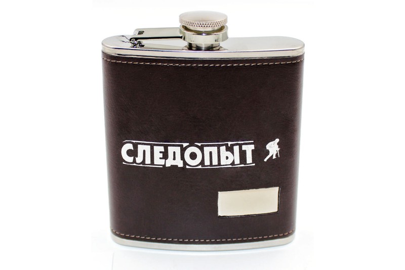 Фляжка СЛЕДОПЫТ PF-BD-F17 210 мл