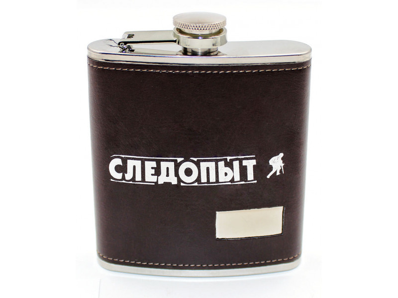 Фляжка СЛЕДОПЫТ PF-BD-F17 210 мл