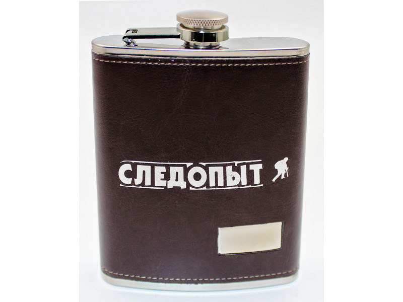 Фляжка СЛЕДОПЫТ PF-BD-F18 240 мл