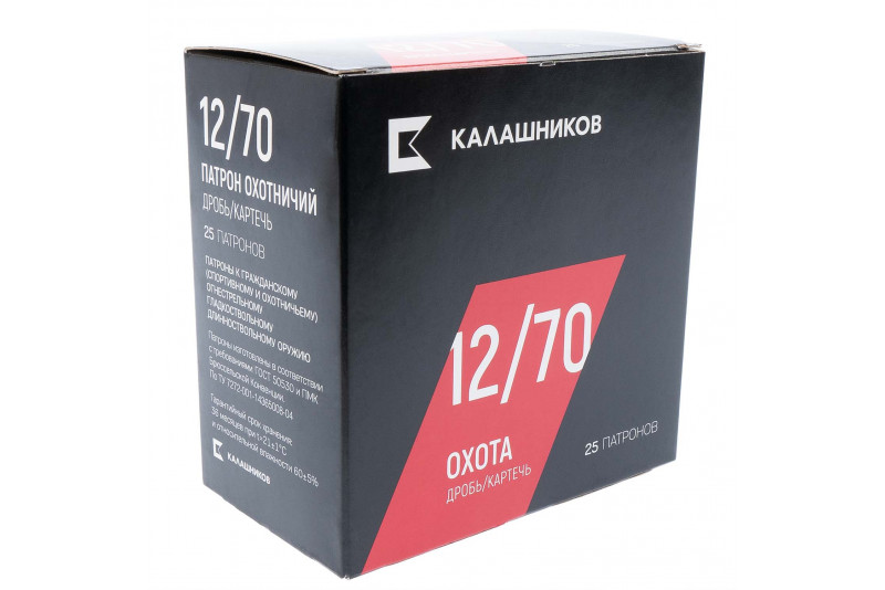 КК к. 12х70 др. № 0 32 гр.