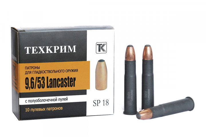 Техкрим к. 9,6х53 Lancaster SP 18,0 г. лат.