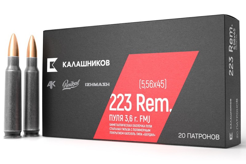 КК к. 223 Rem FMJ 55 gr, б/м