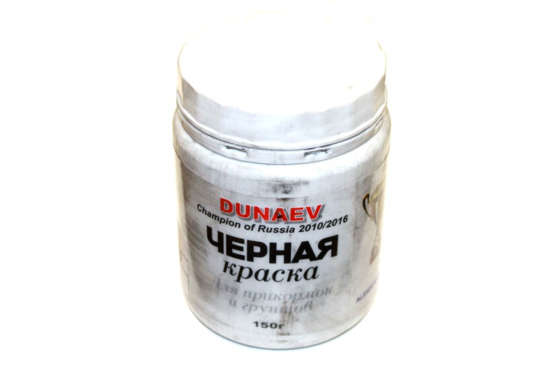 Краска черная Dunaev Black Series 120 г