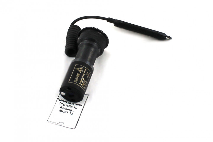 Лазерный целеуказатель ЛЦУ-ОМ-1L Reming., МЦ21-12