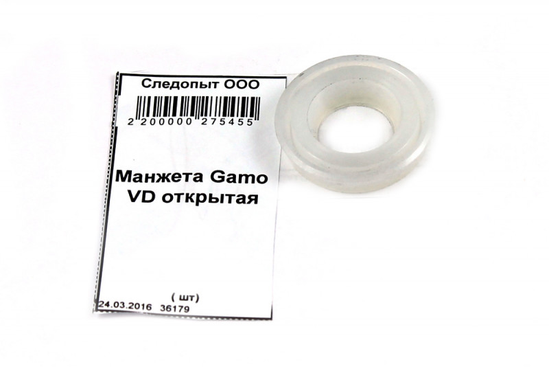Манжета GH440, открытая VD
