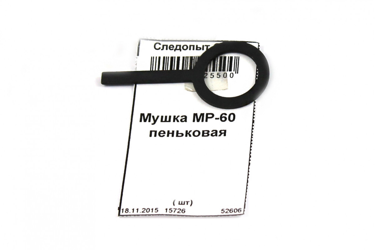 Мушка МР-512, МР-60  пеньковая