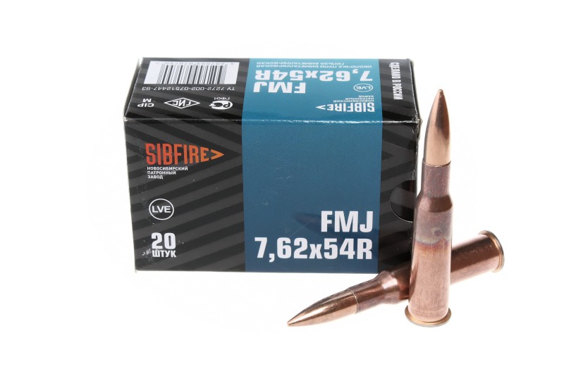НПЗ к. 7,62х54R ПО  ГЖ ОЖ  12,8-13,05 гр.
