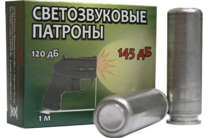 Патрон светозвуковой к. 18,5х55сз