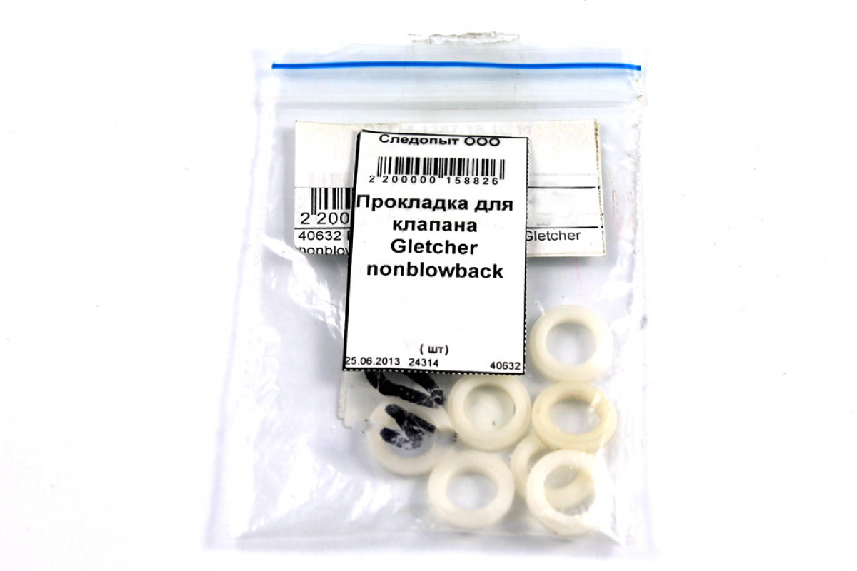 Прокладка для клапана Gletcher nonblowback