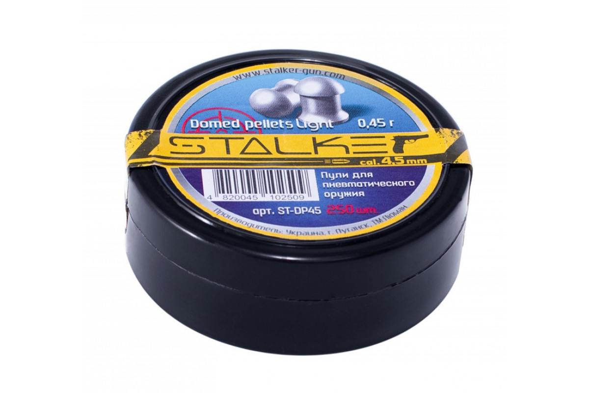 Пули STALKER Domed Pellets 4,5 мм 0,45 гр (250 шт)
