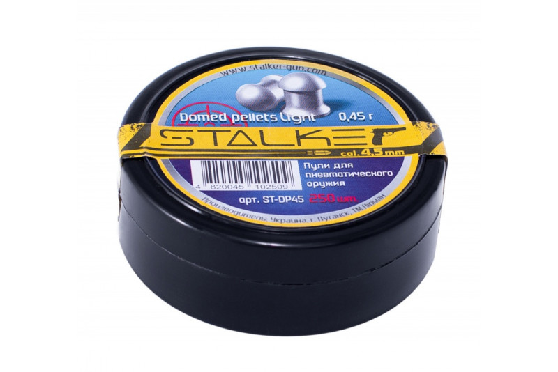Пули STALKER Domed Pellets 4,5 мм 0,45 гр (250 шт)