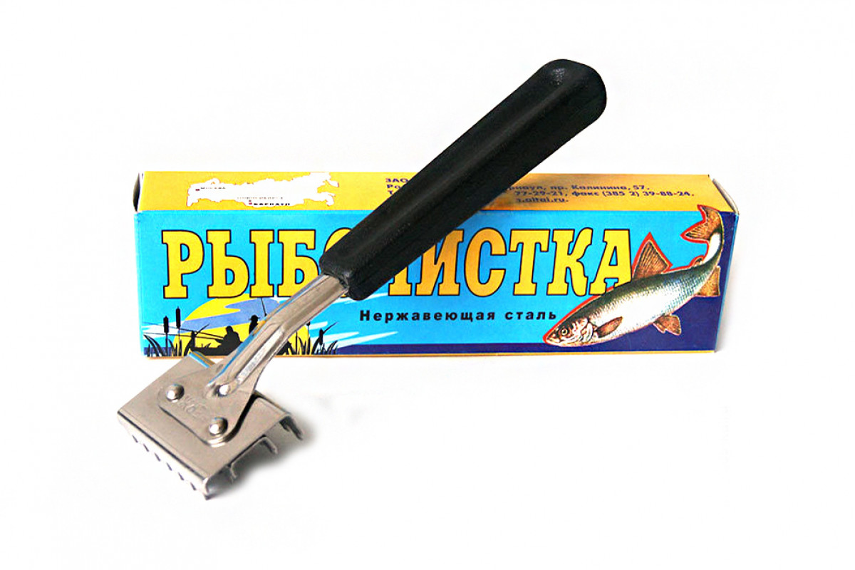 Рыбочистка (Барнаул)