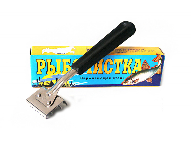 Рыбочистка (Барнаул)