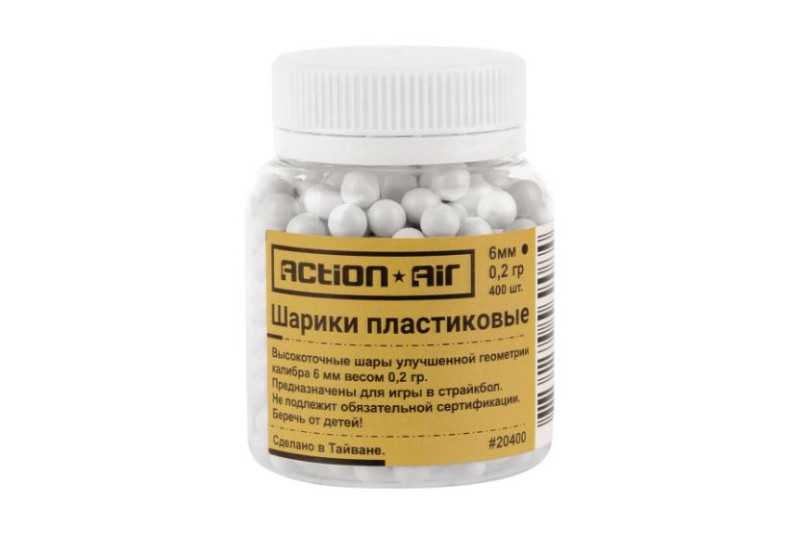 Шарики пластиковые 6 мм ActionAir 0,12 гр (уп. 400 шт)