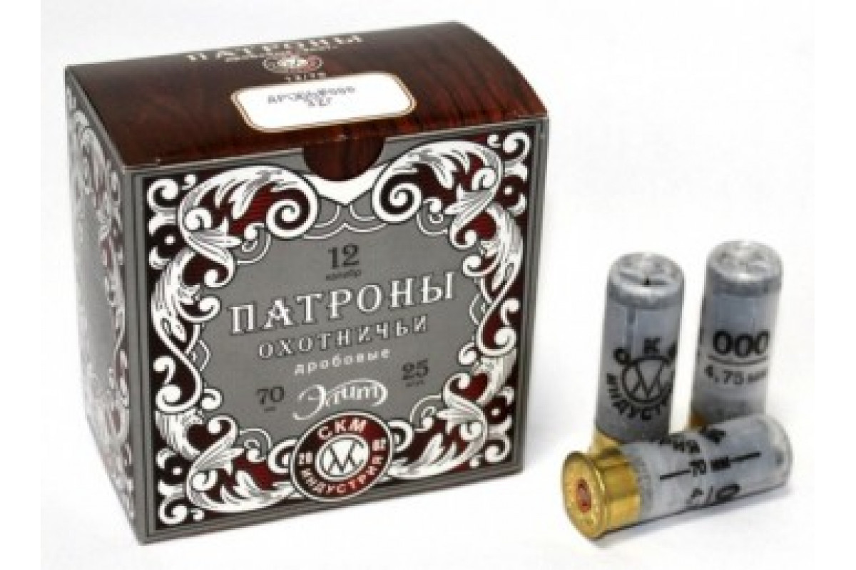 СКМ к. 12х70 др. № 0000 32 гр. импорт Элит