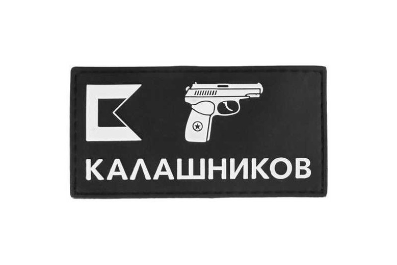 Патч на одежду Макаров, РУС, 90х46 мм