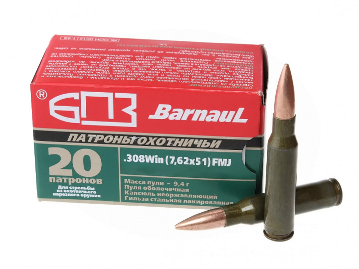 БПЗ к. 7,62х51 ОБ 9,4 гр лак