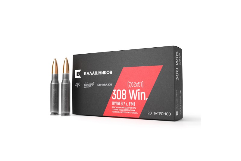 КК к. 308 Win FMJ 150 gr, б/м