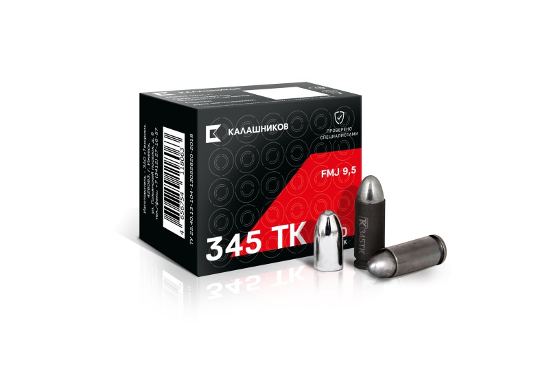 КК к. 345ТК FMJ 9,5 пулевой