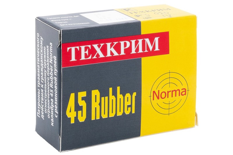 Патрон Техкрим к. 45 Rubber с р.п. Norma