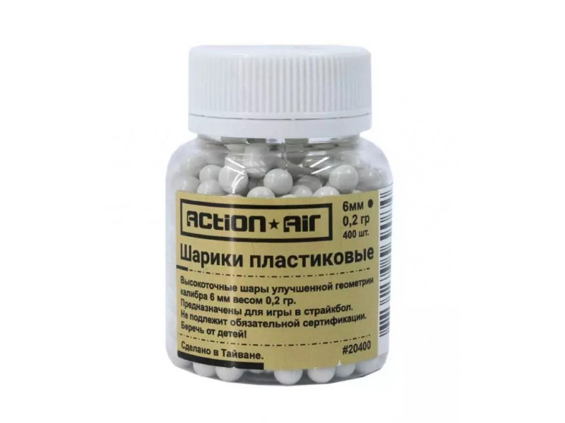 Шарики пластиковые 6 мм ActionAir 0,2 гр (уп. 400 шт)