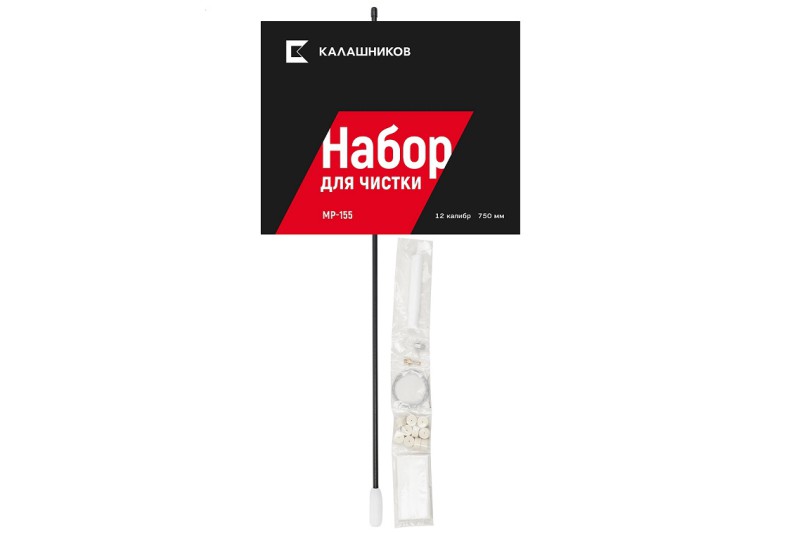 Комплект Калашников, для чистки МР-155 12 кал., дл.ств. 750 мм