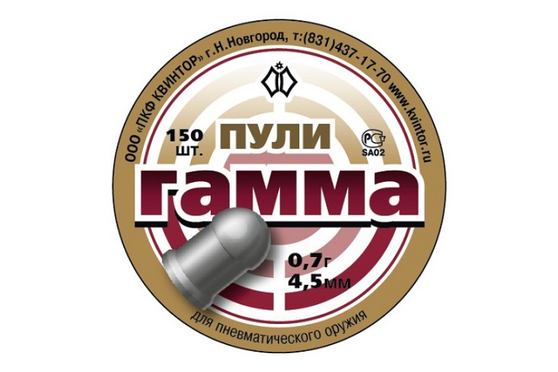 Пули Квинтор №5 Гамма к. 4,5 мм  1гр (100 шт)