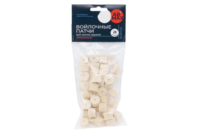 Патчи войлочные к. 20 (уп 40 шт )