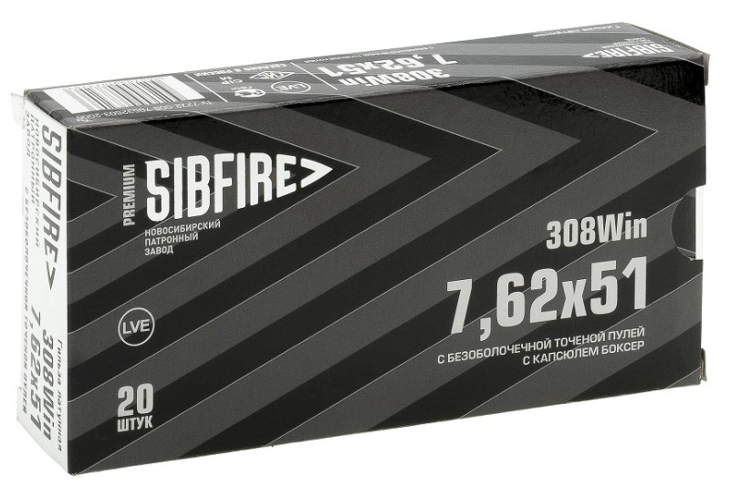 НПЗ к. 7,62х51 Боксер ГЛ пул. точ. 9,5-9,6 гр