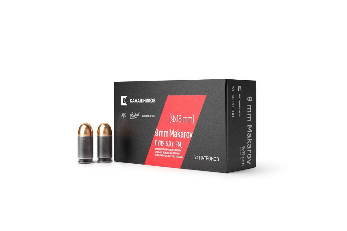 КК к. 9 mm Makarov FMJ 91 gr, б/м