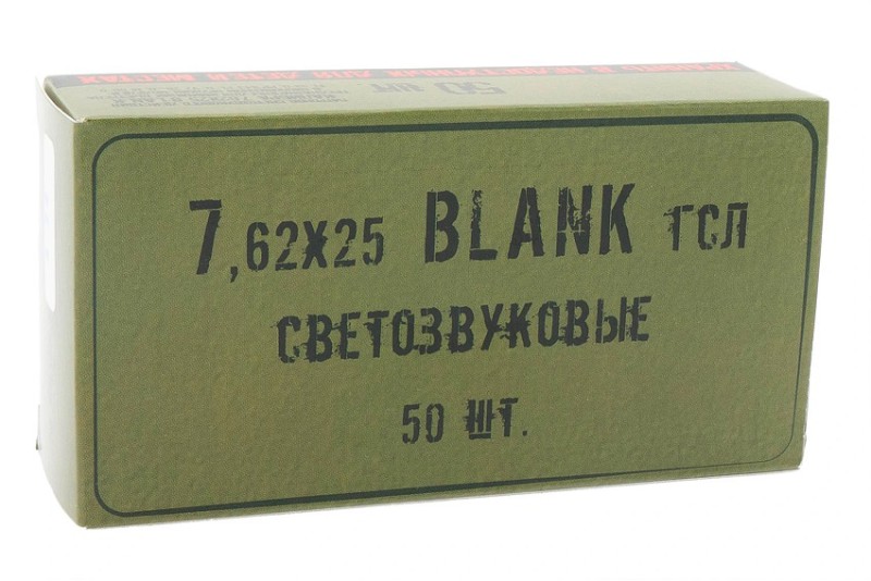 Патрон светозвуковой к. 7,62х25 Blank