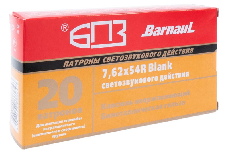 Патрон светозвуковой к. 7,62х54 БПЗ