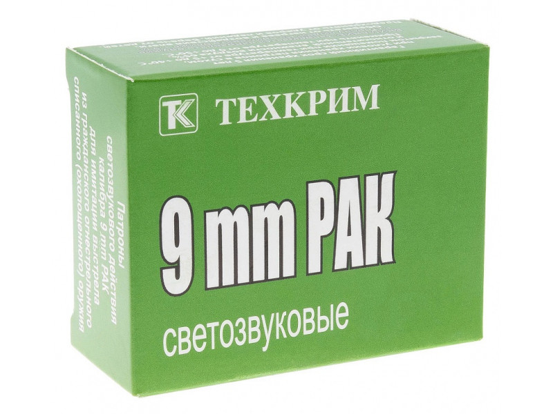 Патрон светозвуковой к. 9 мм Р.А.К. Техкрим