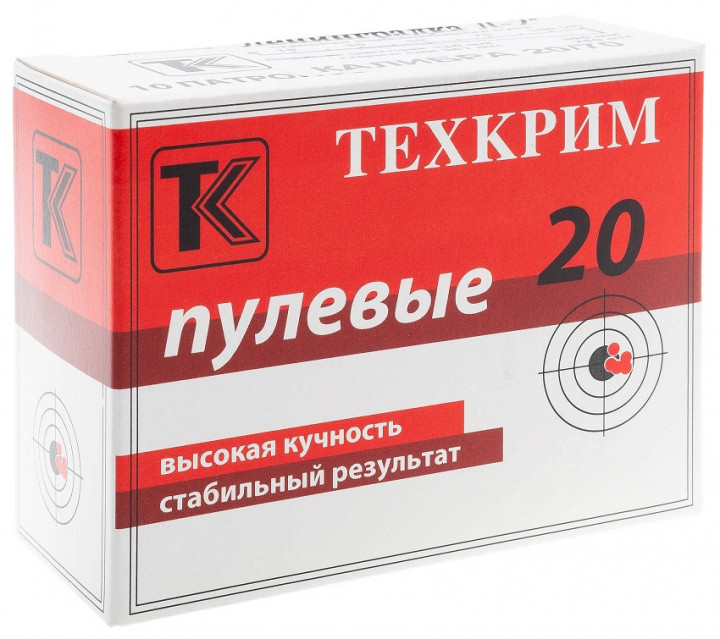 Патроны Техкрим к. 20х70 пуля Ленинградка Л-2