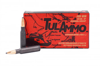 ТПЗ к. 7,62х51 п.о.10,8г 165gr пов.куч.Юбилейный