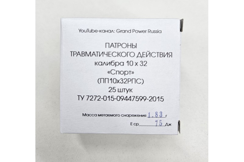 Патрон Фортуна к.10х32Т