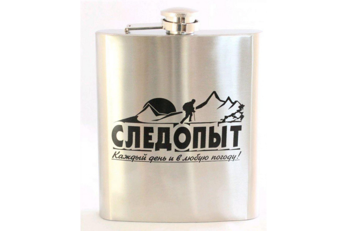 Фляжка СЛЕДОПЫТ 460 мл