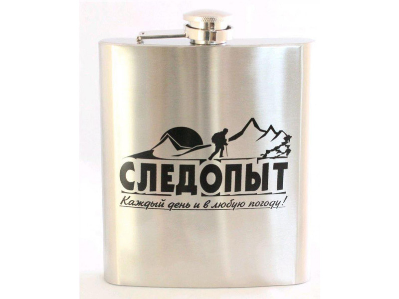 Фляжка СЛЕДОПЫТ 460 мл