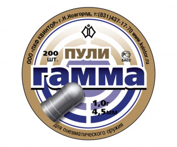 Пули Квинтор №5 Гамма к. 4,5 мм  1гр (200 шт)