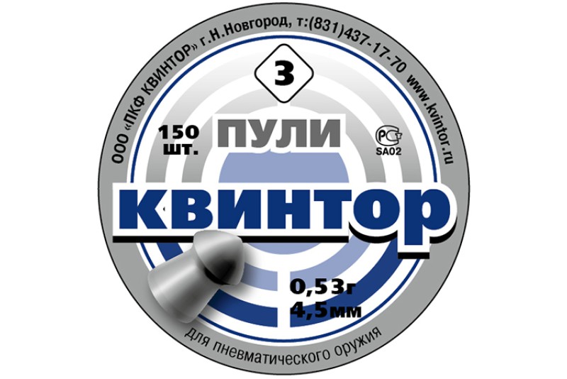 Пули Квинтор №3, оживальная голова к. 4,5 мм (150 шт)