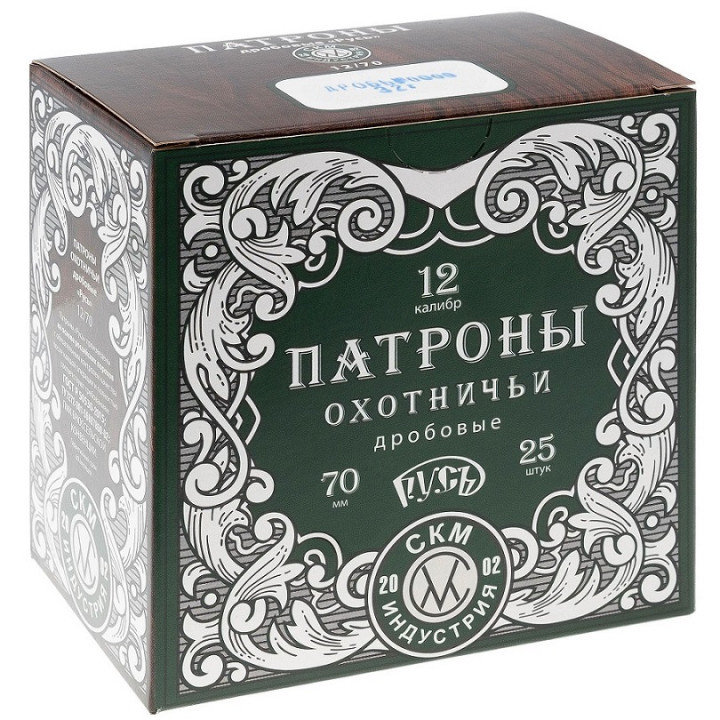 Патроны СКМ к. 12х70  др. № 6 32 гр Русь