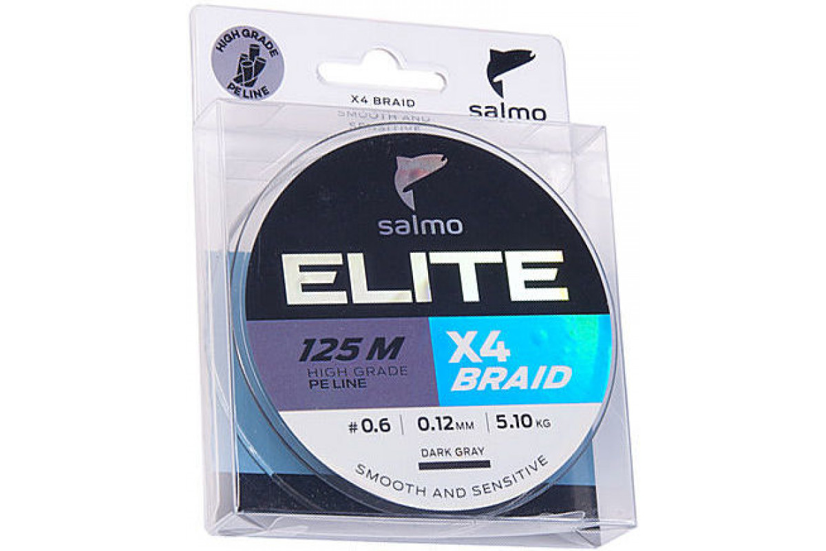 Леска плетеная Salmo Elite х4 BRAID Dark Gray 125м