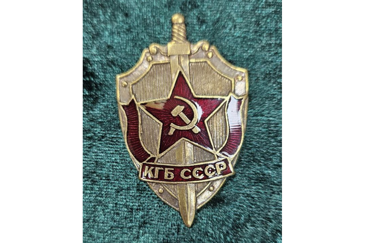 Знак КГБ СССР