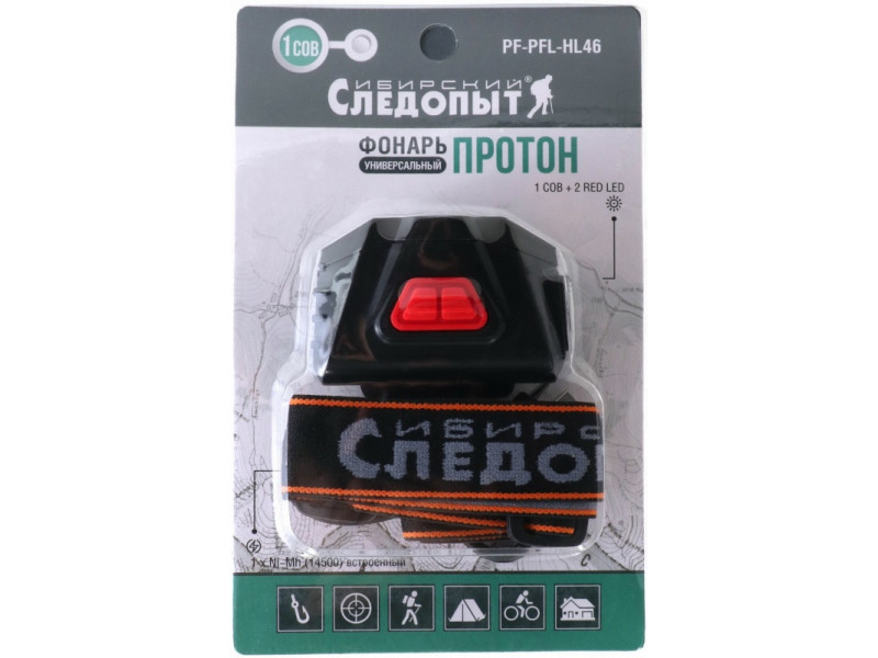 Фонарь для кепки СИБИРСКИЙ СЛЕДОПЫТ-Протон 1 COB+2 LED