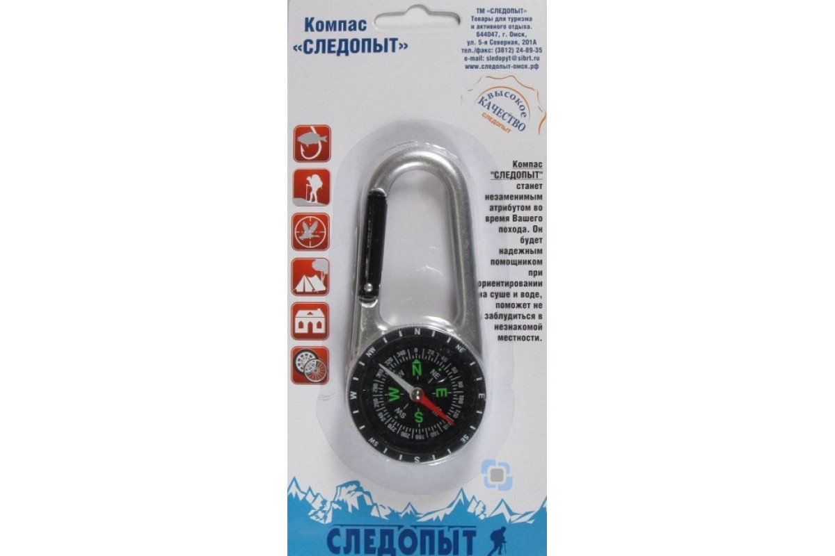 Компас СЛЕДОПЫТ PF-TCP-06 с карабином